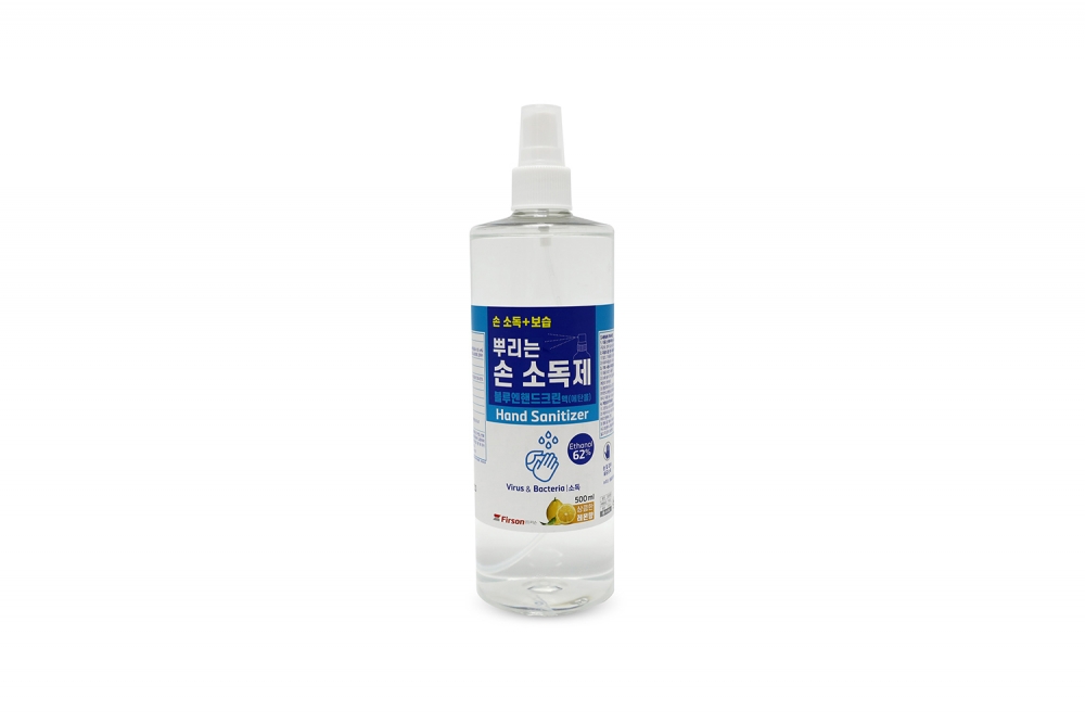 Blue & Hand Clean Liquid (Ethanol)