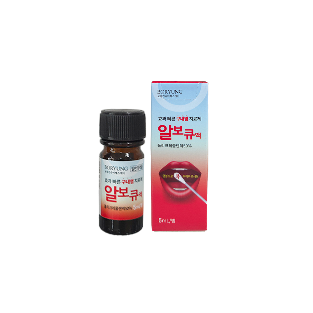 알보큐액(폴리크레줄렌액50%)
