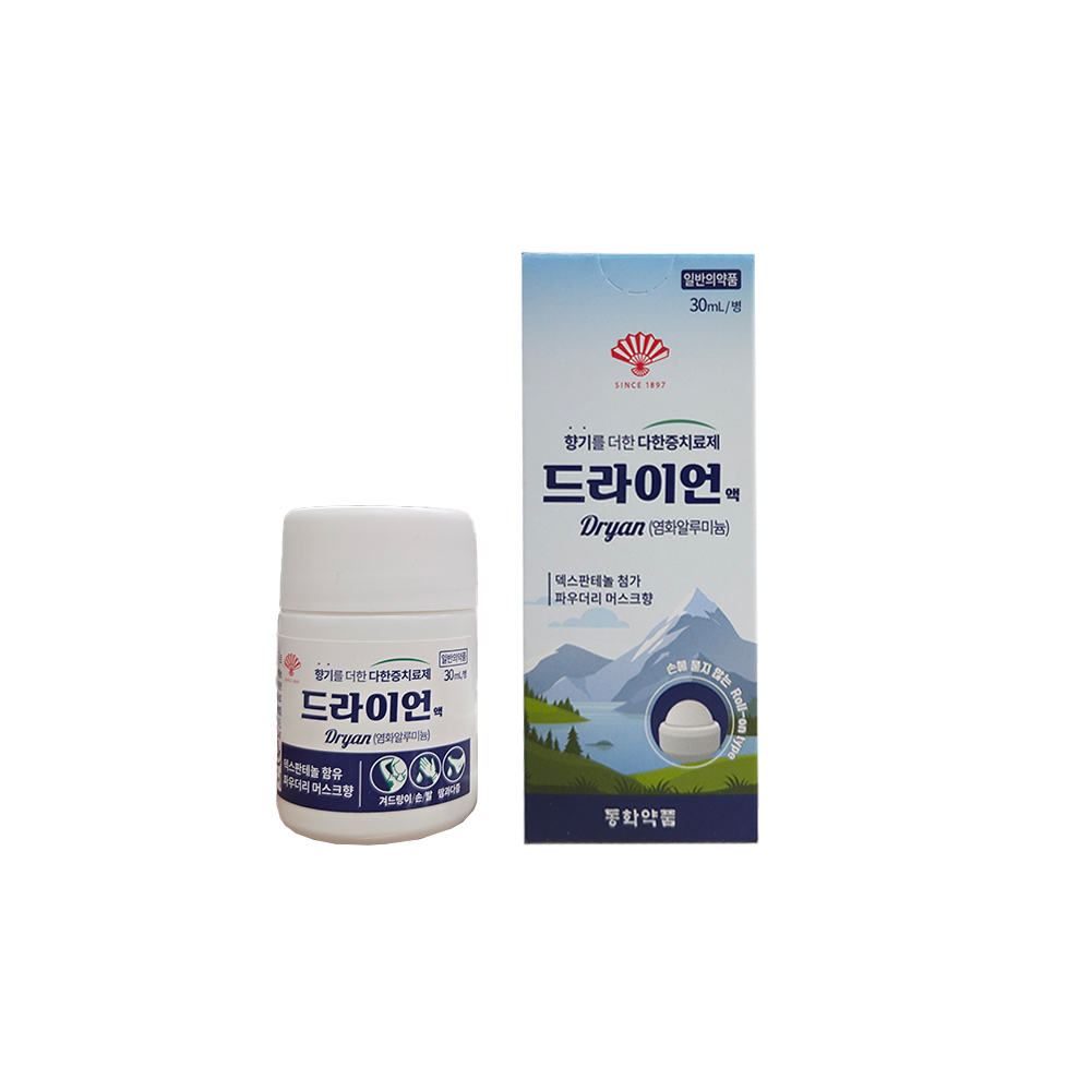 드라이언액(염화알루미늄)