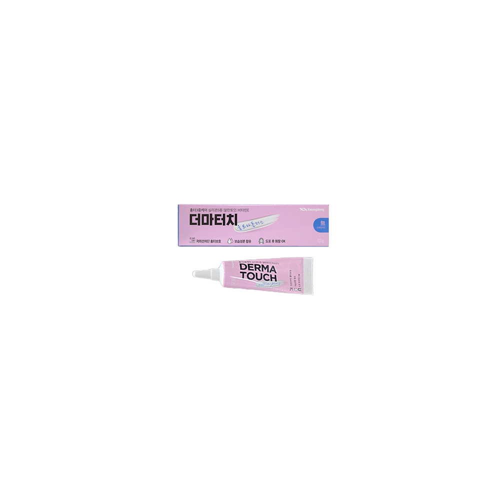 광동 더마터치 울트라 플러스
