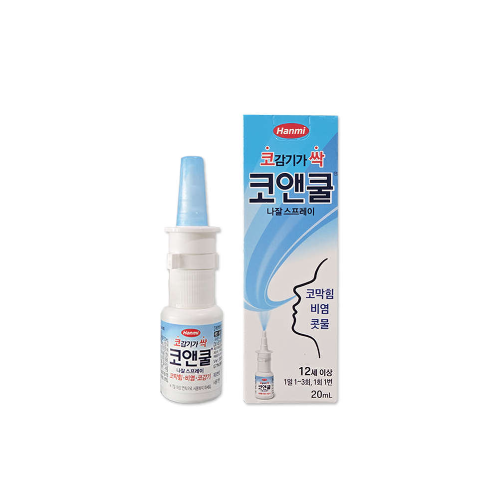 코앤쿨나잘스프레이